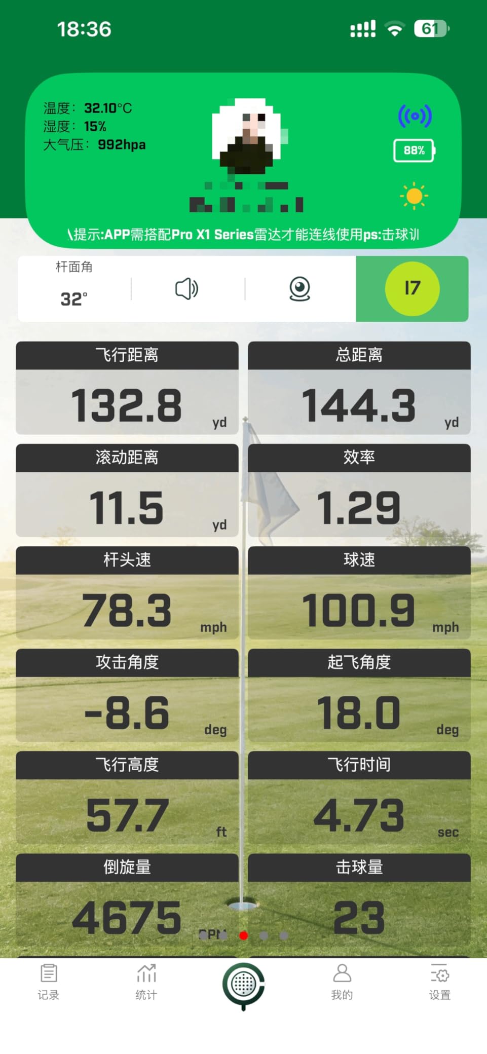 Golf Launch Monitor & Portable Swing Analyzer with 13 Metrics customer photo 1